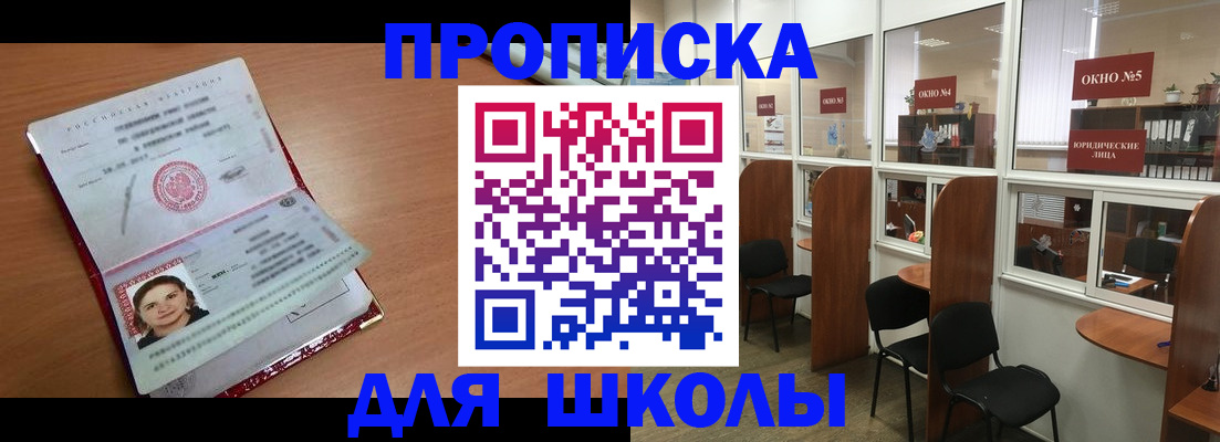 миграционный учет в Вятских Полянах